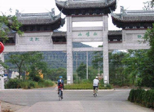 华西村人均收入_琅琊镇人均收入多少