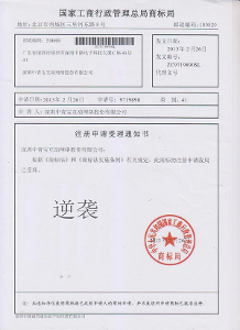 已弱什么成语_成语故事图片