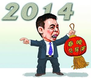 冯什么成语_成语故事简笔画(3)