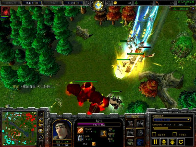 《真·三国无双》游戏画面