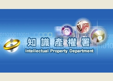 抚顺知识产权商标