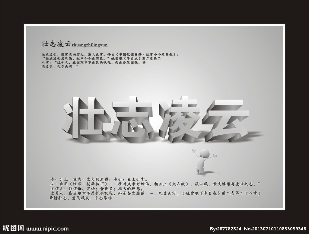 《壮志凌云2》全新剧照曝光 阿汤哥穿军装霸气回归_3DM单机