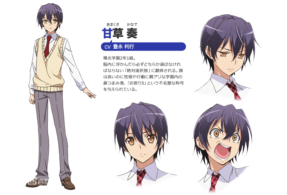 甘草奏+-+搜狗百科