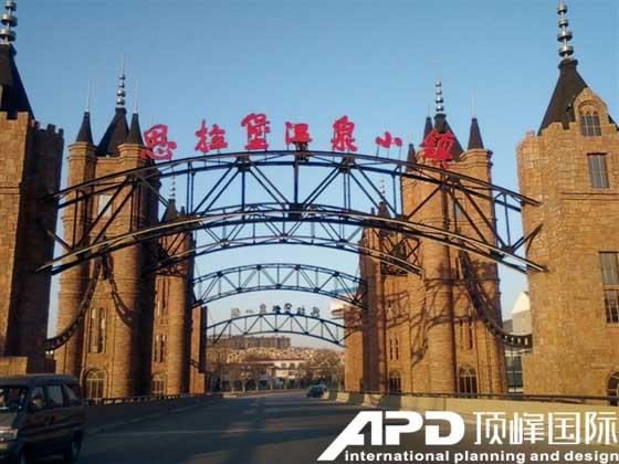 思拉堡温泉小镇