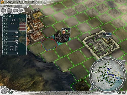 《三国志11威力加强版》游戏画面