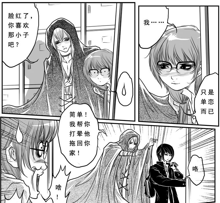 女儿国传奇-+搜搜百科