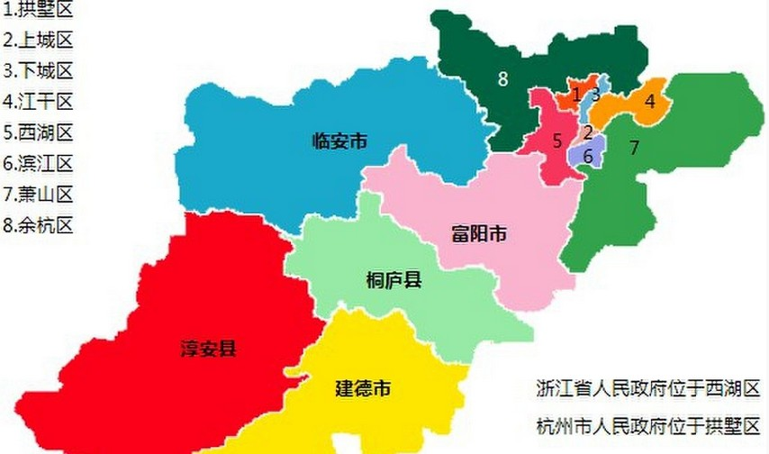 杭州市行政区划图