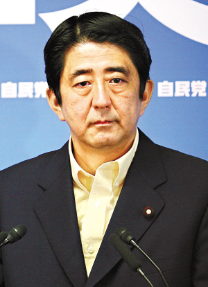 安倍晋三