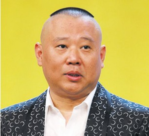 郭德纲的第8张图片