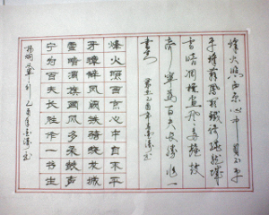 从军行