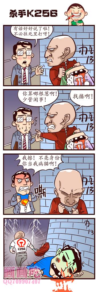 肥肥猪,鲨鱼哥,呆呆龟,地鼠淘淘等……             漫画风格