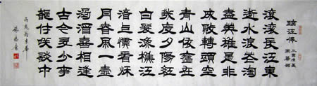 张鹏(明代进士,诗人,书法家 搜狗百科