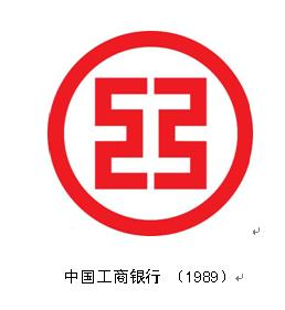 1983年参与设计,制定公共信息图形符号十五种现行国家标准.