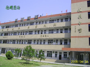 永嘉县上塘镇城关中学创建于1989年7月,坐落于龙山脚下,鹅浦河畔,依山