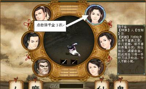 《大话西游2》资料片