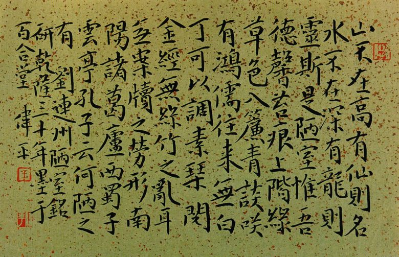 院 副 院长 现 为 上海 市 书协 副 主席 国家 一 级 ...