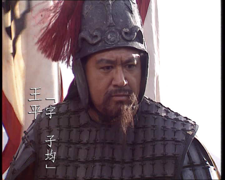 法外之王 真实历史