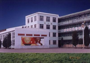 新华小学