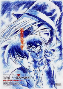 战栗的乐谱手绘海报分享_战栗的乐谱手绘海报图片下载