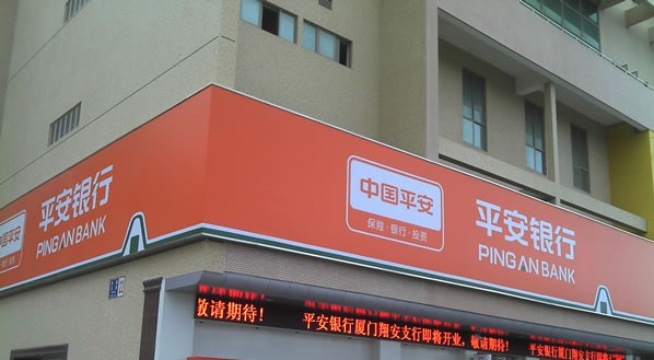 银行流水账是什么意思图片