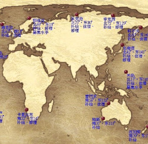 《大航海时代4》地图