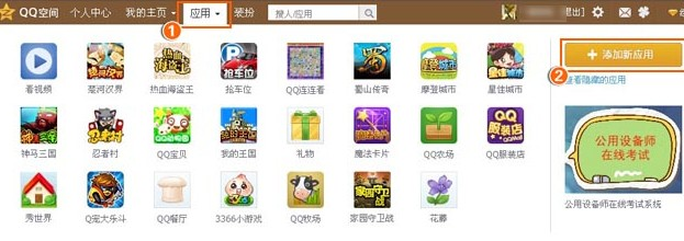 芒康找富婆,芒康找鴨子電話QQ號碼