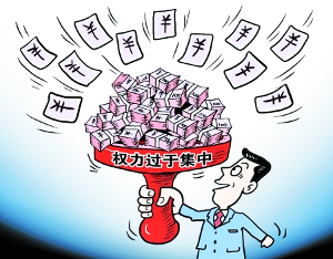 收入证明_不道德的收入(2)