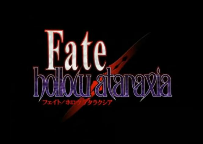 fate/hollow ataraxia 搜狗百科