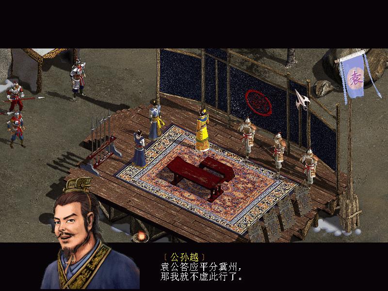 三国赵云传炼化秘籍_石油炼化_石油炼化工艺