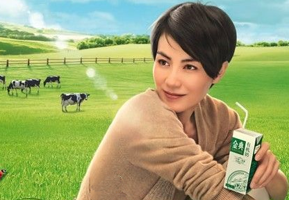 伊利