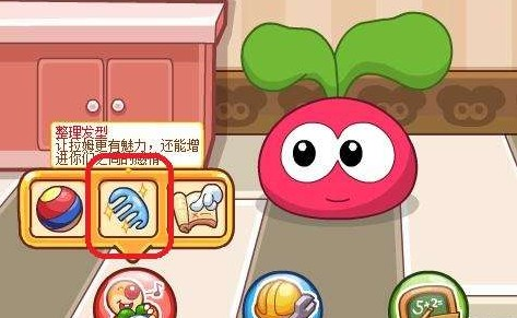 摩尔庄园拉姆c%+