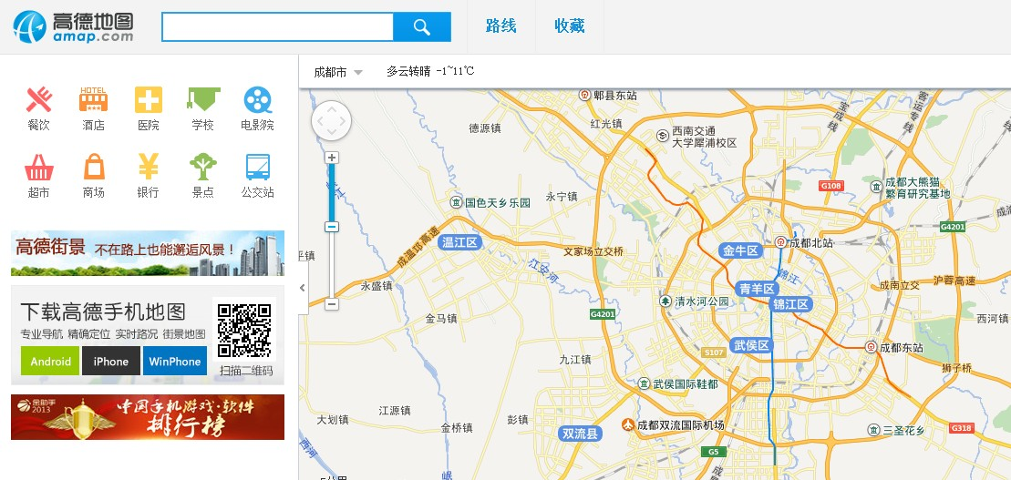 地图导航我的位置_网页地图导航_导航地图路线
