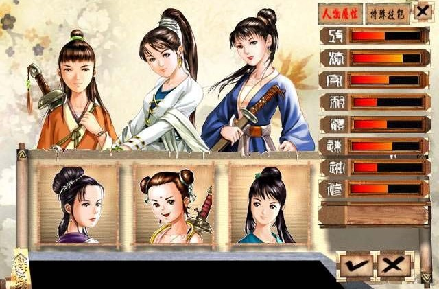 新蜀山剑侠传(智冠单机电脑游戏) - 搜狗百科