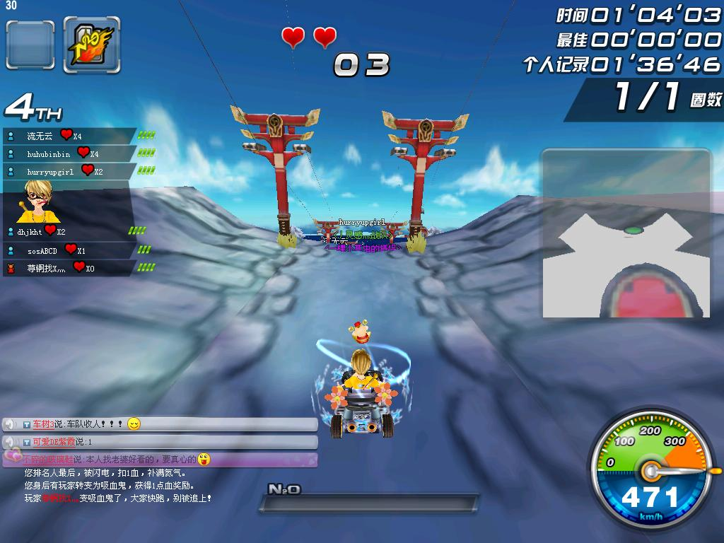 怎么隐藏QQ飞车游戏窗口-QQ飞车怎么隐藏大