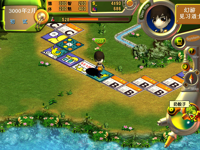 虚拟人生2免cd补丁