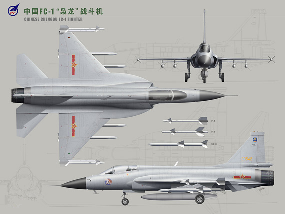 枭龙(中巴双方共同投资轻型战斗机) - 搜狗百科