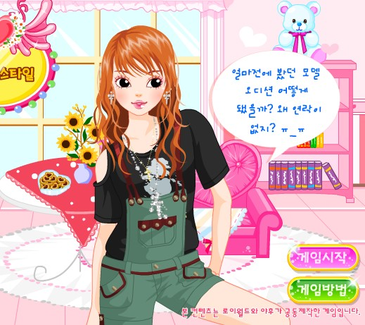 玩mm小游戏,快玩小游戏免费下载