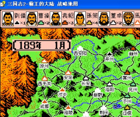 三国志2霸王的大陆图片