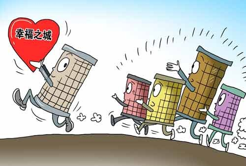 幸福感