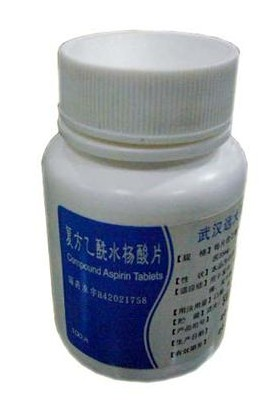复方乙酰水杨酸片+-+搜狗百科