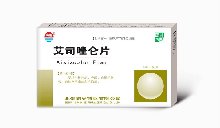 全部版本 历史版本  【剂型】 舒乐安定 片剂:1mg,2mg.