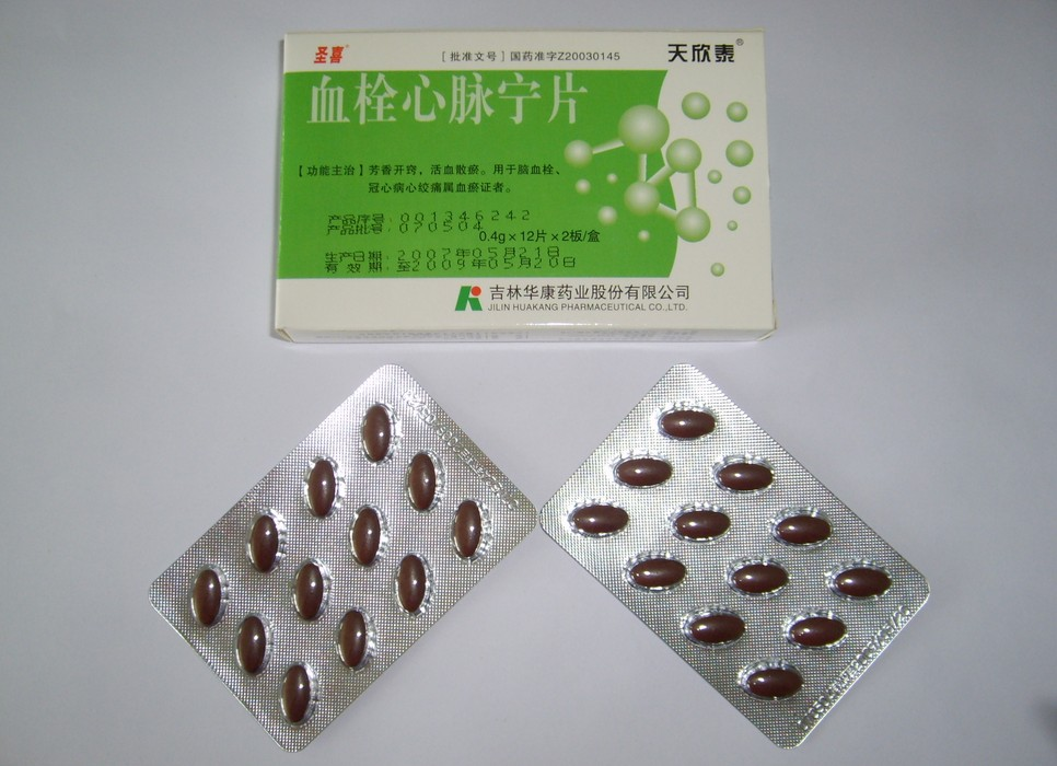 天欣泰血栓心脉宁片