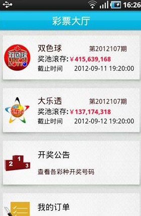 苏宁易购surface换机_苏宁易购有假货吗_苏宁售后换机