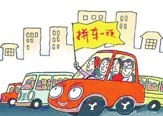 车上人员责任险-+搜搜百科