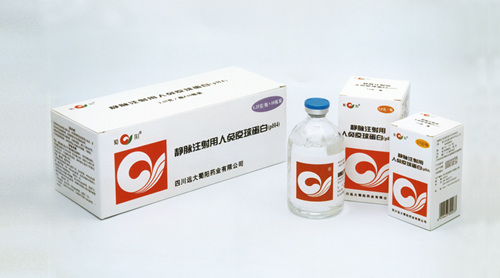 人血丙种球蛋白价格