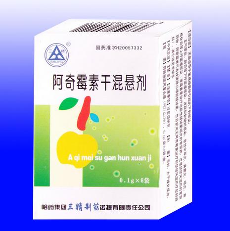 阿奇霉素干混悬剂