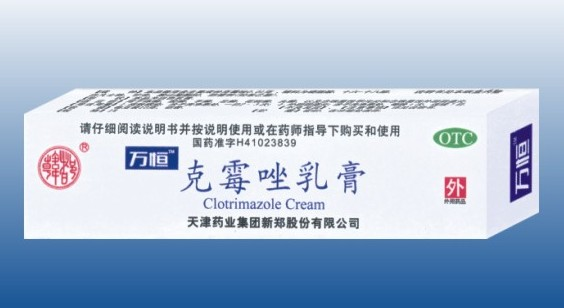 克霉唑+-+搜狗百科