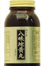 八味地黄丸