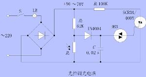 光敏电阻