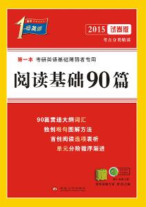 考研英语参考资料,考研英语参考资料720p mp